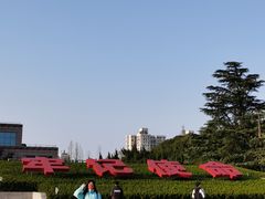 -上海市龙华烈士陵园