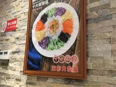 -金豆角砂锅焖面(安贞店)