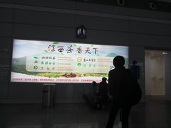 -南昌昌北国际机场