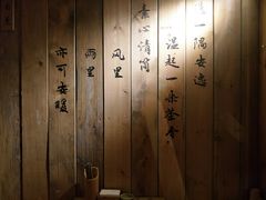 -耍酒馆(金沙店)