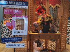 -喀城木卡姆烤全羊餐厅