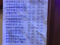 -锦绣金山人家(友谊店)