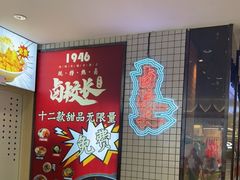 -卤校长重庆老火锅(南岗万达店)