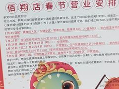 -龙岩佰翔京华酒店(京华购物中心店)