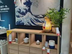 -宜家家居(哈尔滨商场店)