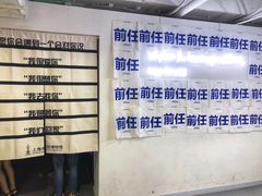 -上海外滩星空失恋减压馆(外滩旗舰馆)