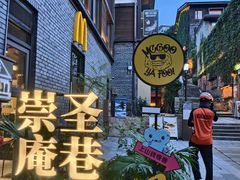 -烟台山景区