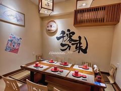 -王氏炉匠·烧鸟放题自助(三里屯店)