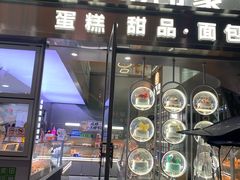 -麦田印象烘焙坊(金缔花园店)