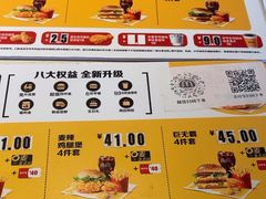 -麦当劳(世贸店)