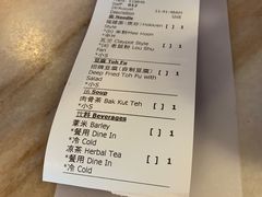 -金莲记(茨厂街店)