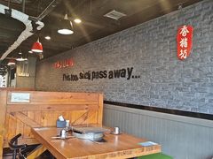 -香猪坊(五道口店)