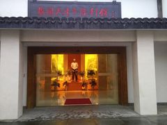-张闻天故居