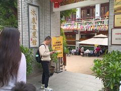 -冰泉豆浆馆(白云山总店)