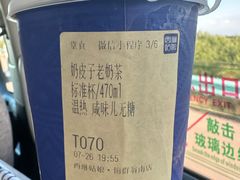 -西琳姑娘·新疆冰淇淋酸奶茶(解放北路店)