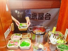 -独食火锅·半米屋台(直营总店)