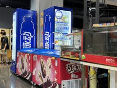 -运动派(北京店)