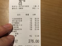 -卞氏菜根香(青羊万达店)