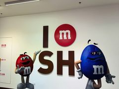 -m豆巧克力世界(上海世茂广场店)