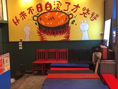 -XiaoJunGan Hotpot 钢管厂五区小郡肝火锅串串香