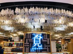 -覔书店(壹方城店)