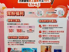 -上品折扣(回龙观店)