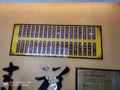 菜单-东泰祥生煎馆(重庆北路店)