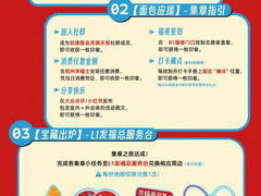 -杭州来福士中心