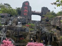 -清境桃源