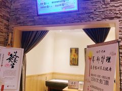 -济州岛汤泉(广宜店)