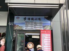 -同心楼(解放北路店)
