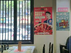 大堂-靓靓蒸虾(中山公园店)