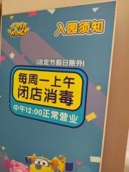 -乐多星球潮玩中心(沈阳嘉里城店)
