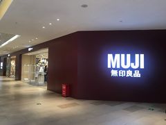 -MUJI无印良品(万科里店)