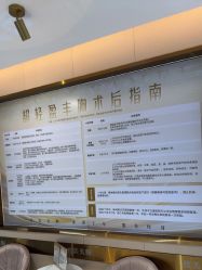 -长沙雅美医疗美容医院