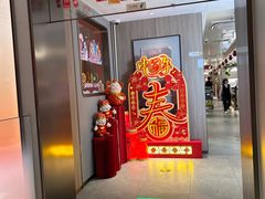 -海底捞火锅(高科广场店)