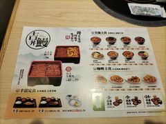 -吉野家(长沙五一广场IFS店)