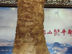 -丰都鬼城名山景区