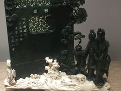 -北京工艺美术博物馆