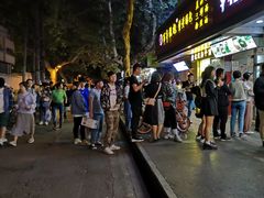 门面-唐氏臭豆腐(南京中银大厦店)