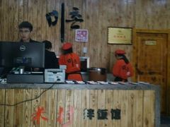 -米村拌饭(摩码广场店)