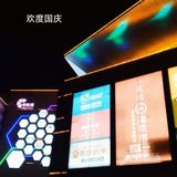 印象城