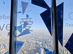 -上海之巅观光厅