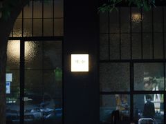 -灶咖KITCHEN