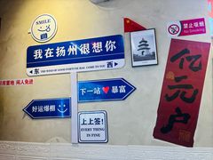 -扬二春炒饭(国庆路总店)