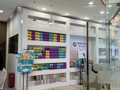 -固瑞齿科(国贸门诊店)