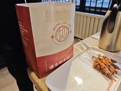 -红柳枝滩羊烧烤·非遗