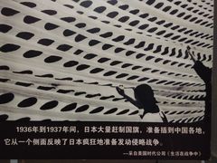 -平西抗日烈士陵园