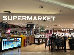 -AEON永旺(东方宝泰店)