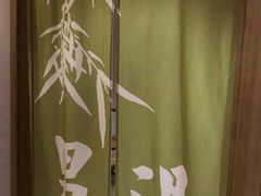-成都蓝城悦杏温泉美食酒店(宽窄巷子店)